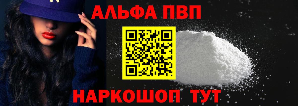 A PVP СК КРИС Кузнецк