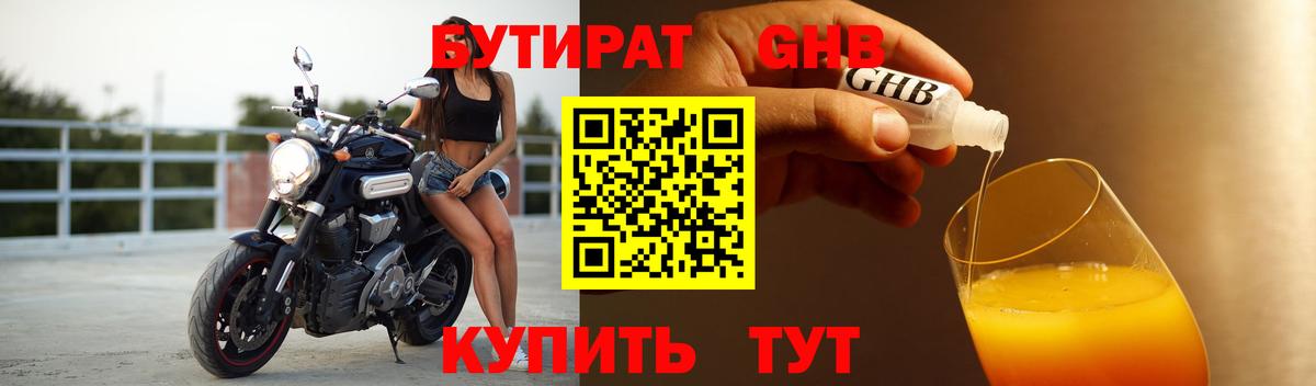 Лсд 25 Кузнецк