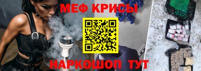 ALPHA-PVP Камышлов