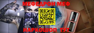 ALPHA-PVP Камышлов