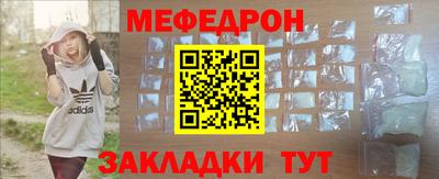 MESCALINE Канаш
