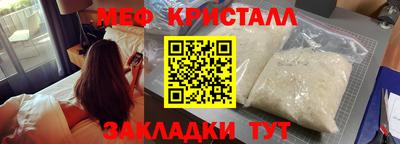 ALPHA-PVP Камышлов