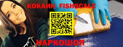 синтетический гашиш Кандалакша
