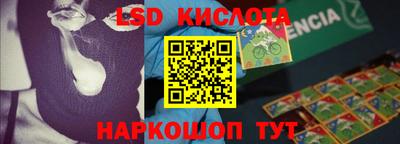 ALPHA-PVP Камышлов