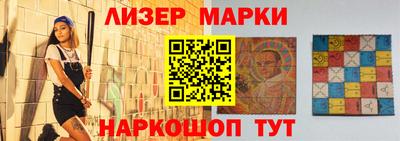 синтетический гашиш Кандалакша