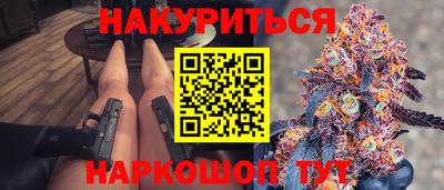 MESCALINE Канаш