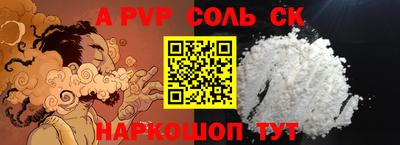 MESCALINE Канаш
