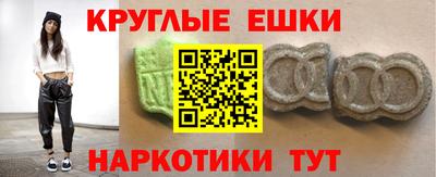 MESCALINE Канаш