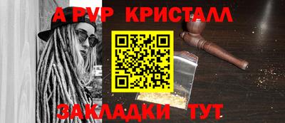 ALPHA-PVP Камышлов
