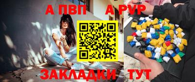 гашиш Котовск