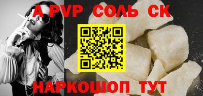 синтетический гашиш Кандалакша