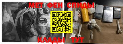 ALPHA-PVP Камышлов