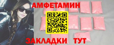 синтетический гашиш Кандалакша