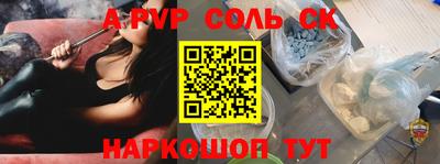 синтетический гашиш Кандалакша