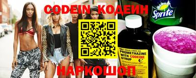 синтетический гашиш Кандалакша