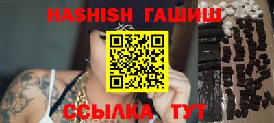ALPHA-PVP Камышлов