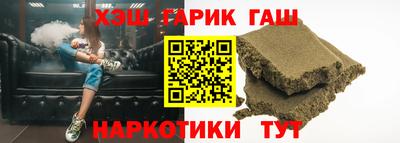 ALPHA-PVP Камышлов