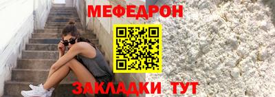 сатива Красноармейск