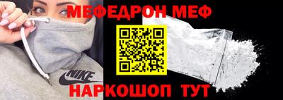 синтетический гашиш Кандалакша