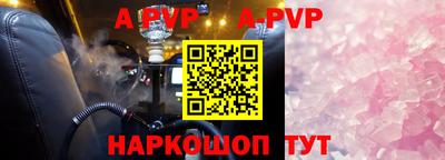 синтетический гашиш Кандалакша