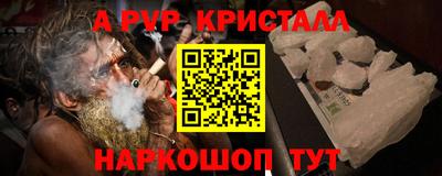 MESCALINE Канаш