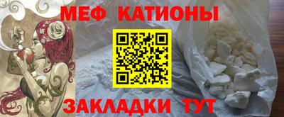 MESCALINE Канаш
