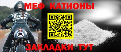MESCALINE Канаш