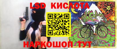 синтетический гашиш Кандалакша