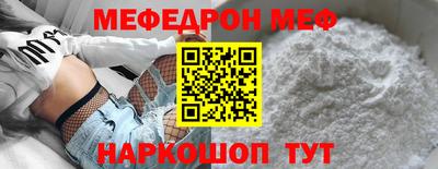 ALPHA-PVP Камышлов