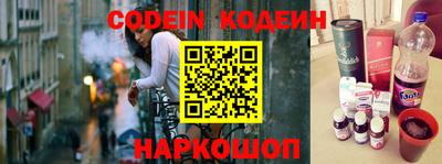 синтетический гашиш Кандалакша