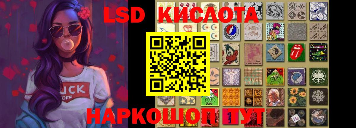 LSD-25 экстази ecstasy  Лсд 25 экстази кислота  Вход с VPN  Кузнецк 