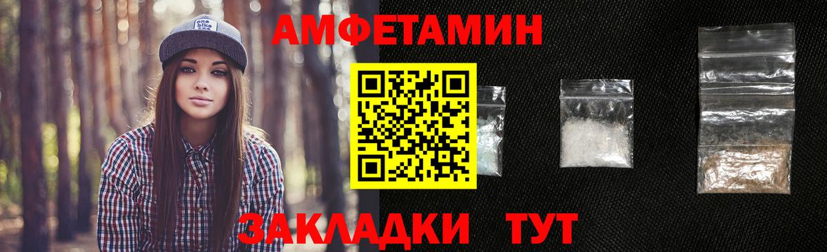 МЕТАМФЕТАМИН винт Кузнецк