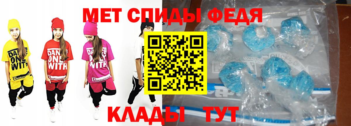 Кузнецк  Альфа ПВП СК   Меф МЯУ МЯУ   Вход с VPN  ГАШ  МЕТАМФЕТАМИН 