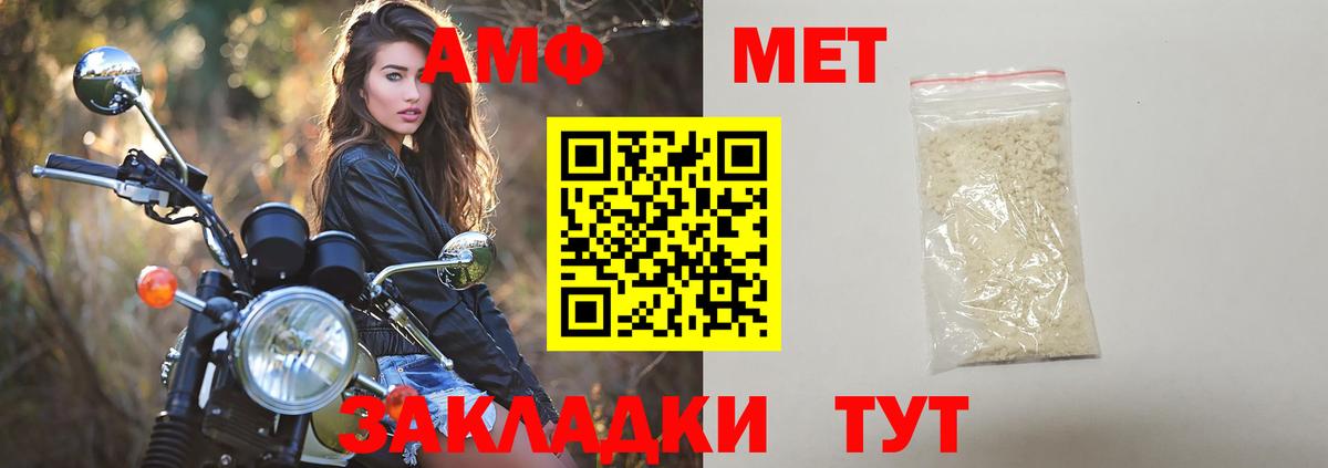 МЕТАМФЕТАМИН винт  Вход с VPN  МЕТАМФЕТАМИН винт  Метамфетамин  Кузнецк 
