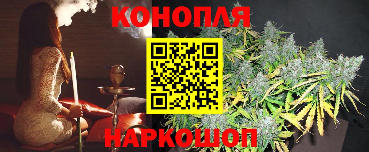 Марихуана тримм  Вход с VPN  Конопля план  Кузнецк  МАРИХУАНА LSD WEED  Канабис Amnesia 